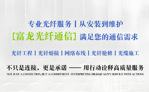 金昌富龙光纤通信祝中考学子旗开得胜